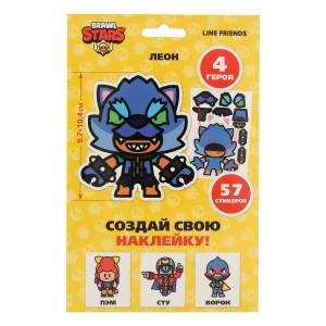 ЯиГрушка Развивающий набор для творчества Brawl Stars Создай свою наклейку Герои Бравл Старс Леон, Пэм, Сту, Ворон NA0037