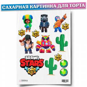 Сахарная картинка для торта Бравл Старс