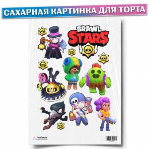 Сахарная картинка для торта Бравл Старс