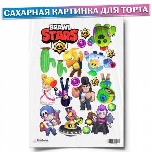 Сахарная картинка для торта Бравл Старс