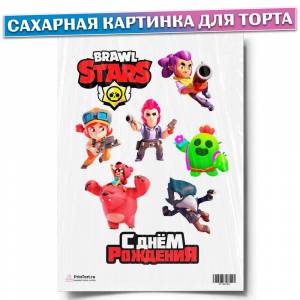 Сахарная картинка для торта Бравл Старс