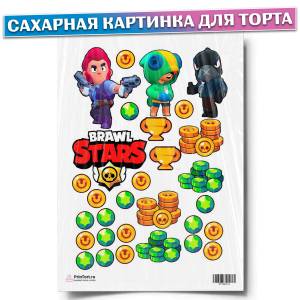 Сахарная картинка для торта Бравл Старс
