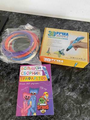 3D ручка 3D PEN-2 ABS 150м, Книжка трафаретов, прозрачный коврик