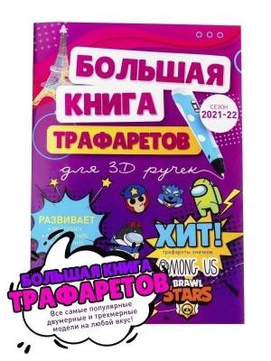 Bebe toys