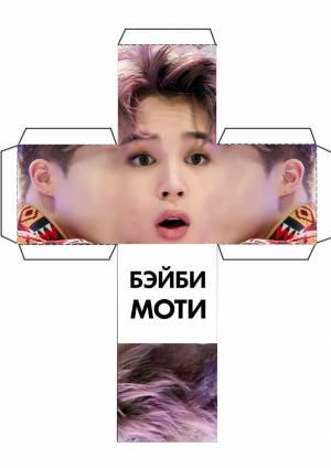 Пин от пользователя Dream на доске Bts and bt21 DIY