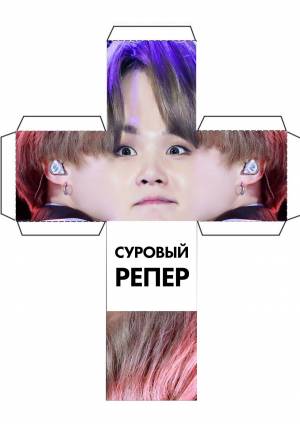 Пин от пользователя Dream на доске Bts and bt21 DIY