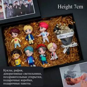 7 pcs)BTS-BT21 очень милая Кукла