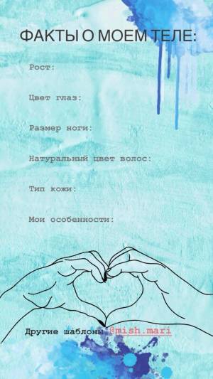 From instagram @mish