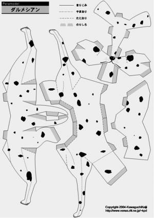 Объемная поделка собака из бумаги, как сделать на Новый год, схемы собаки?