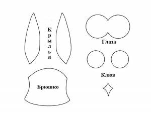 Трафареты Для Аппликаций