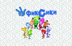 Трафарет фиксики