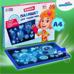 Набор для рисования планшет формата  Фиксики