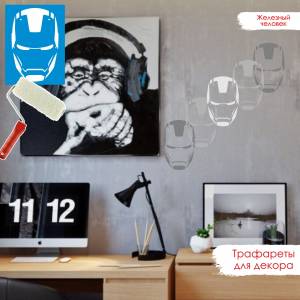 Трафарет для декора стен и мебели