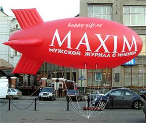 Рекламный Дирижабль с нанесением огромной надписи названия компании