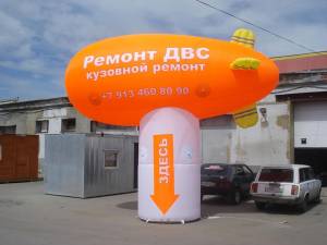 Дирижабли на опоре
