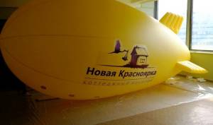 Рекламные дирижабли