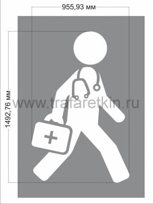 Трафарет Врач