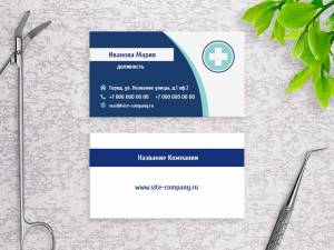 Шаблон визитки №574