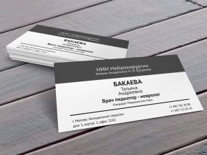 Визитки врача и медицинские визитки