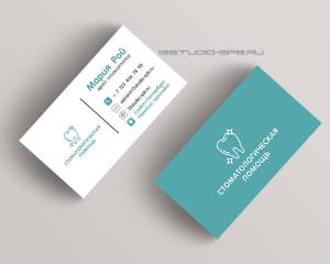 Визитка врача стоматолога