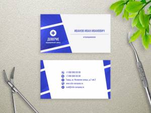 Шаблон визитки №512