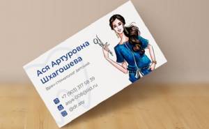 Шаблоны визиток стоматолога