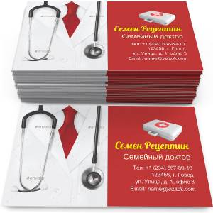 Доктора Педиатра Визитка
