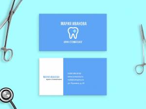 Шаблон визитки №257