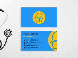 Шаблон визитки №2841