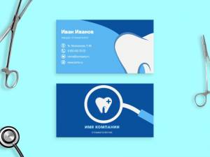 Шаблон визитки №11