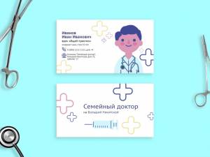 Шаблон визитки №7546