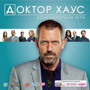 Видеоигра для PC Медиа Доктор Хаус в каталоге интернет магазина М
