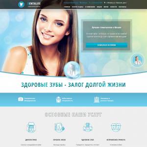 Медицинский шаблон клиники, доктора