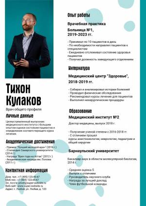 Готовые бесплатные шаблоны для ваших сторис