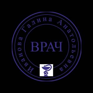 Клише печати врача №02 в Самаре