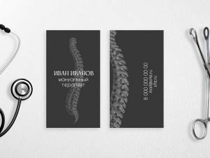 Шаблон визитки №7361