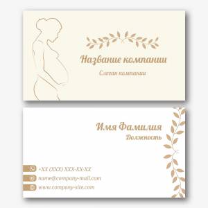 Шаблоны визиток для врачей и медиков