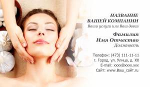 Визитка доктора врача терапевта