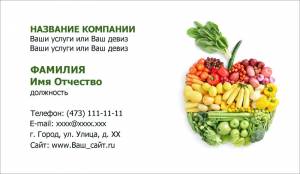 Бесплатный шаблон визитки для доктора, терапевта, врача