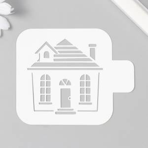 Трафарет для творчества Дом 9х9 см, пластик