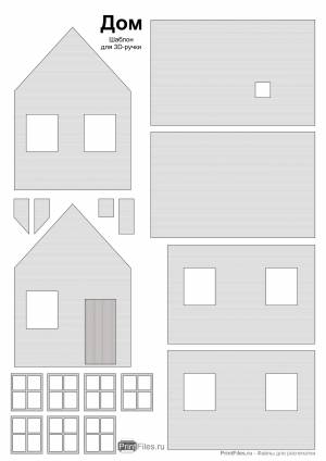 Дом 3д ручкой