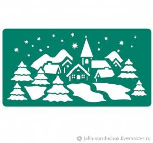 Трафарет на клеевой основе Домики