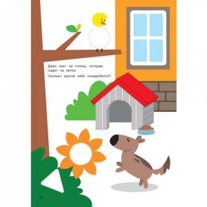 Развивающая книга «Цвета и формы