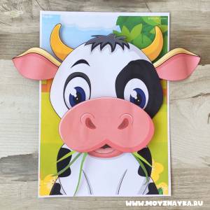 Животные фермы