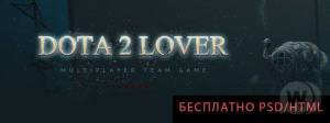 Dota 2 Template » Всё для вебмастера