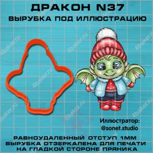 вырубки и трафареты в Ярославле и Москве