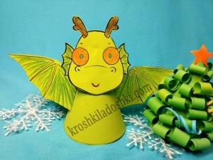 Поделка дракон из бумажного конуса