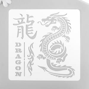 Трафарет для творчества Дракон 15х15 см, пластик