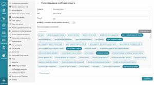 Новая Распечатка