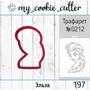 форма для пряников Эльза